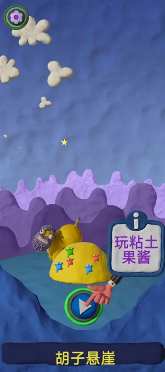 游戏攻略配图2