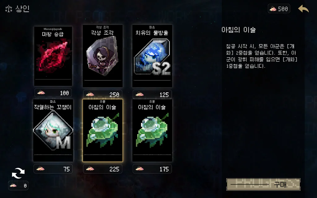 地牢深处游戏 V0.1.3 安卓版