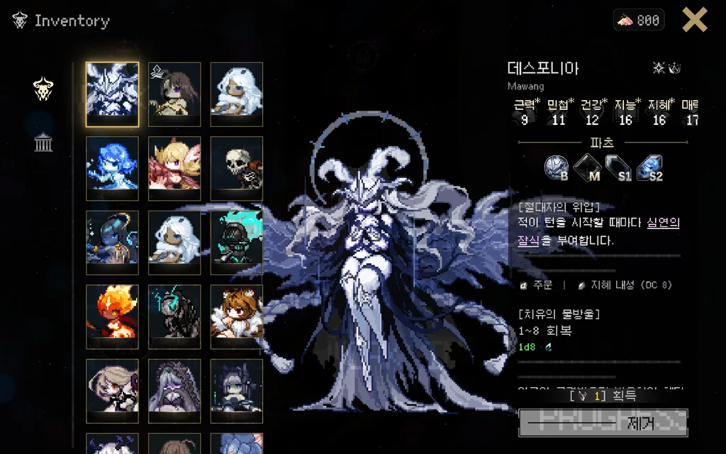 地牢深处游戏 V0.1.3 安卓版