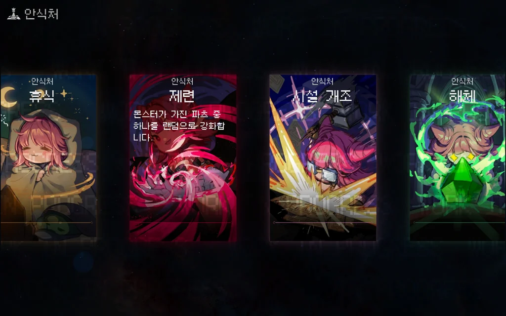 地牢深处游戏 V0.1.3 安卓版