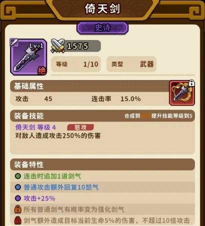 武器介绍配图1