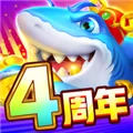 途游休闲捕鱼手游正版 V2.6.8 安卓版