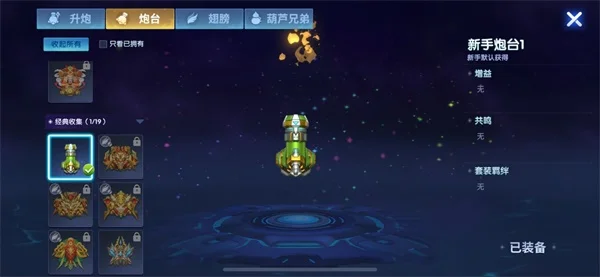 怎么玩配图3