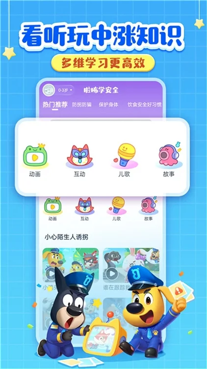 玩法内容配图1