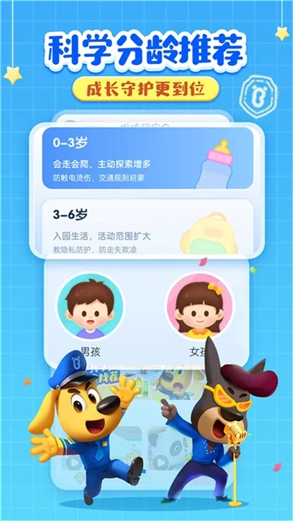 游戏特色配图1