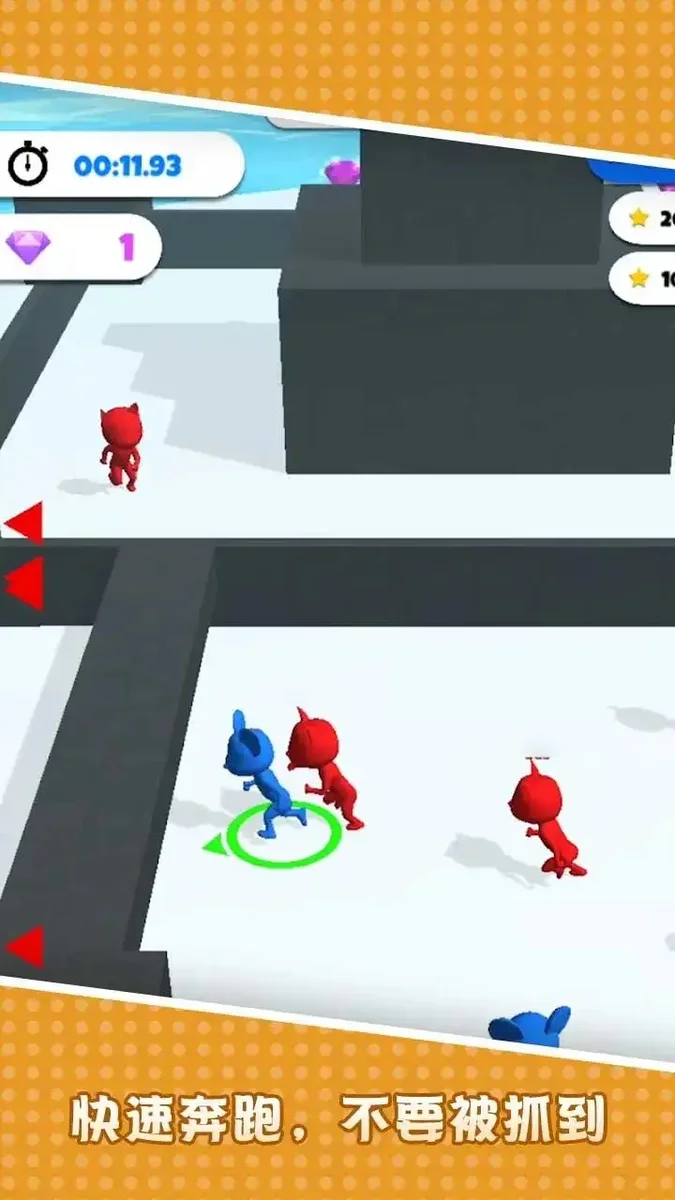 猫和老鼠io破解版 V1.6 安卓版