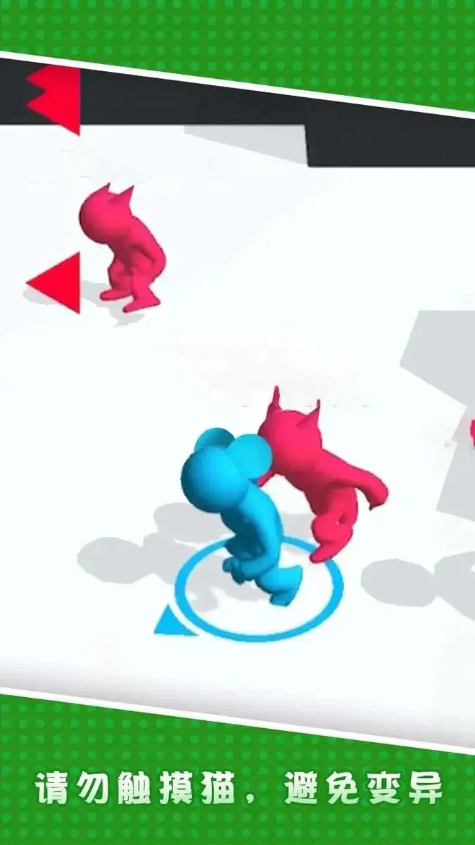 猫和老鼠io破解版 V1.6 安卓版