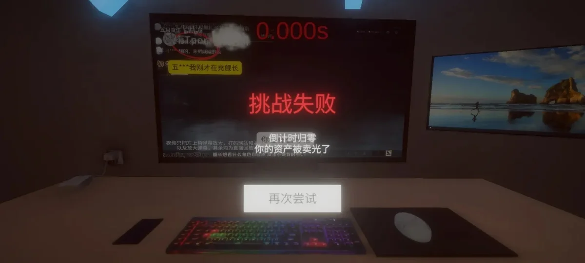清雨毁号逃脱模拟器 V0.1.0 安卓版