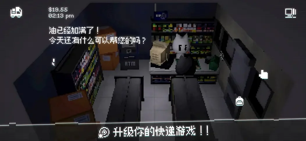 黑猫速递中文版 V1.12 安卓版