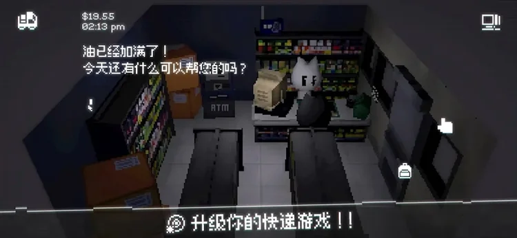 玩法技巧配图1