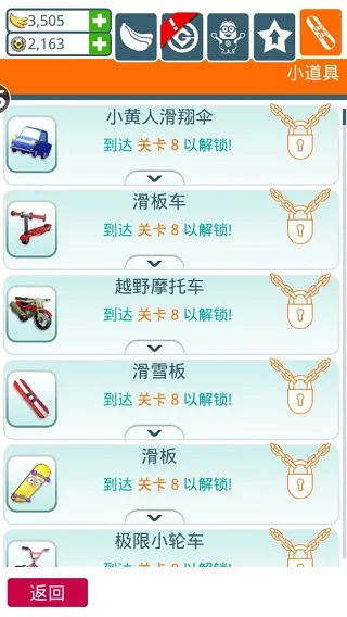 技巧攻略配图3
