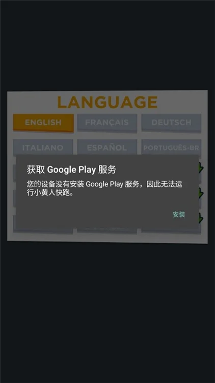怎么玩不了配图1