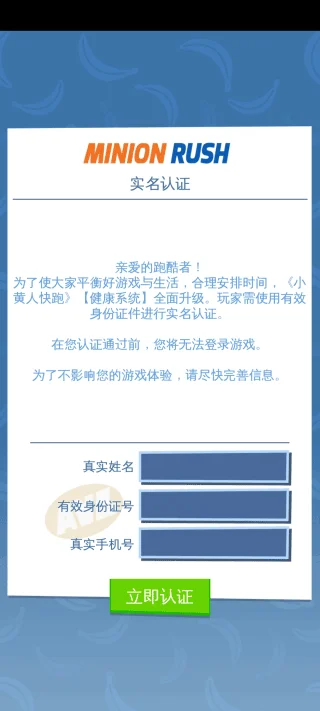 怎么玩不了配图3
