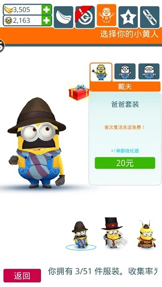 技巧攻略配图2