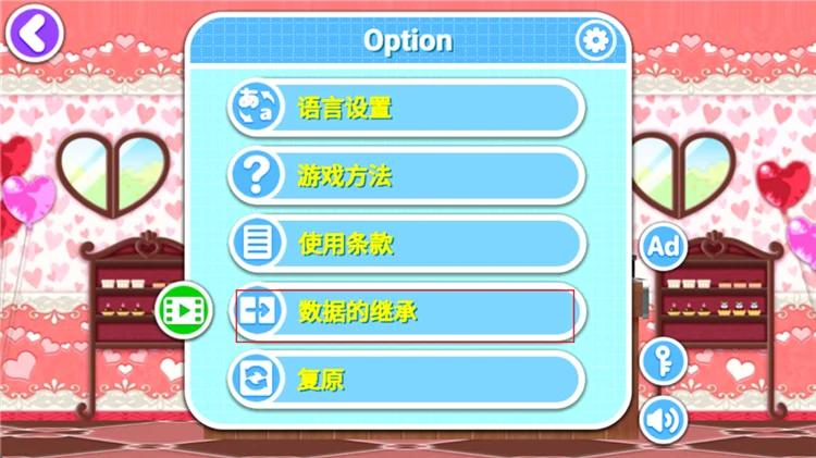 怎么继承数据配图3