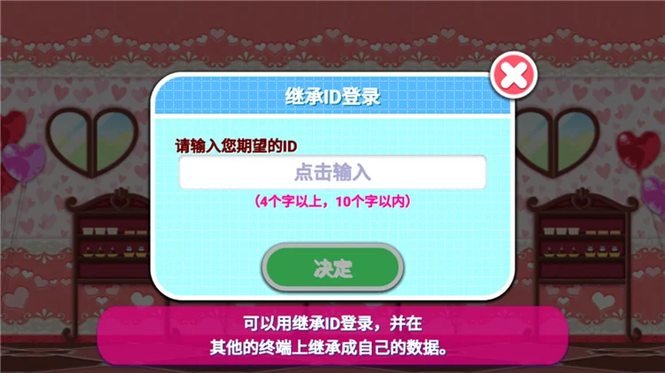 怎么继承数据配图4
