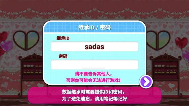 怎么继承数据配图5