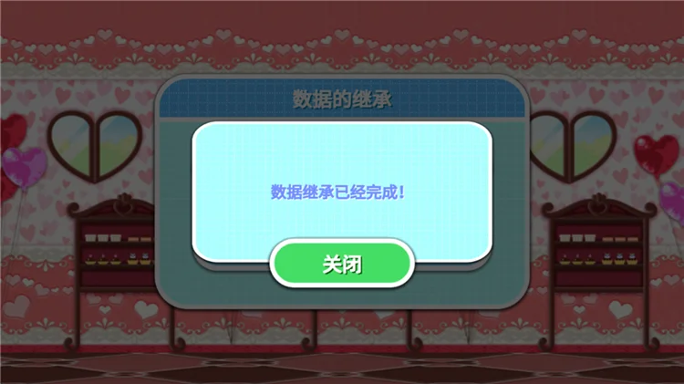 怎么继承数据配图6