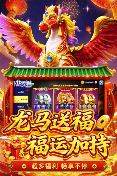 姚记捕鱼高爆版 V7.9.2.0 安卓版