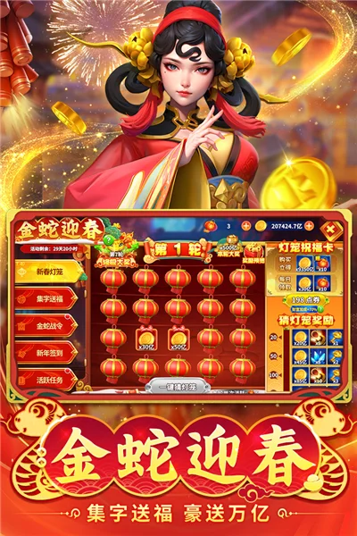 姚记捕鱼高爆版2