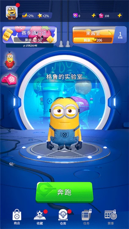 新手攻略配图1