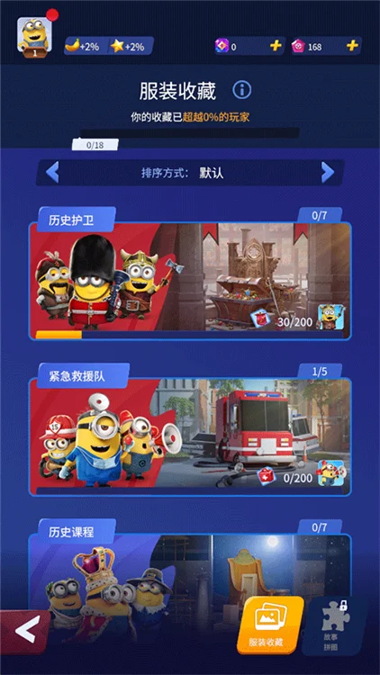新手攻略配图9