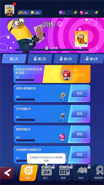 新手攻略配图13