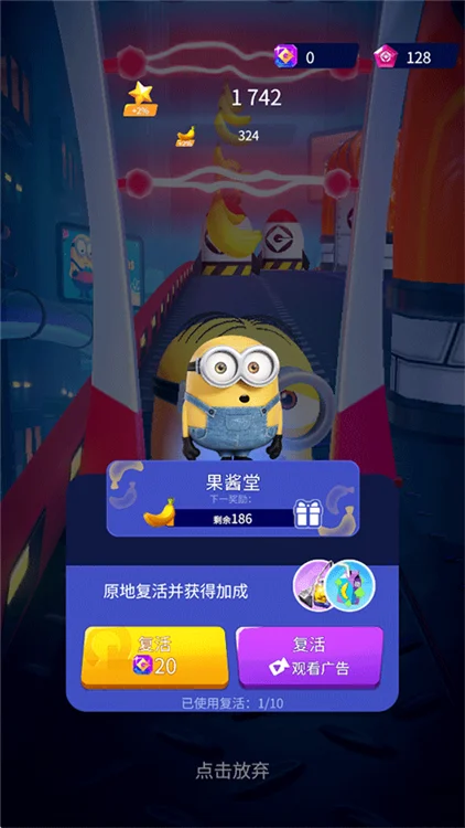 新手攻略配图7