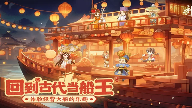 神州千食舫九游版 V1.8.5 安卓版 神州千食舫九游版 V1.8.5 安卓版