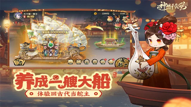 玩法技巧配图1