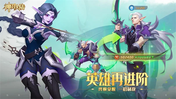 神召大陆正版 V1.0.3 安卓版