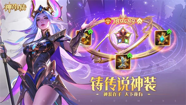 神召大陆正版 V1.0.3 安卓版