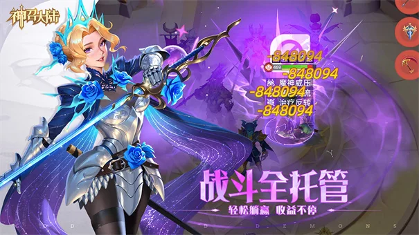 神召大陆正版 V1.0.3 安卓版