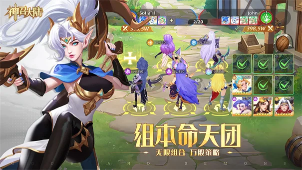 玩法技巧配图1