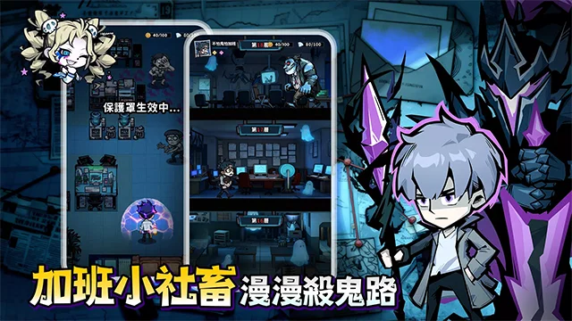 英雄来搞鬼中文版 V1.10000.12 安卓版