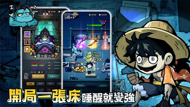 玩法技巧配图1