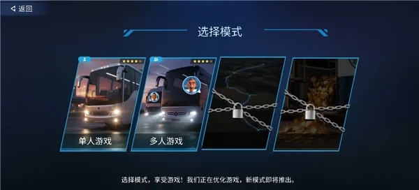游戏攻略配图2