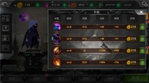 游戏攻略配图2