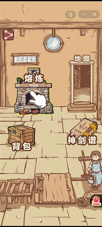 玩法技巧配图1