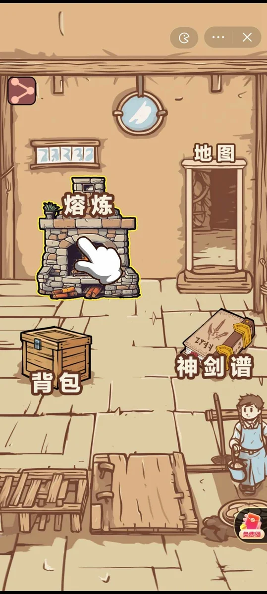 一剑开天门破解版最新版 V1.0.1 安卓版