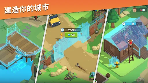 幸存之城内置修改器最新版本 V1.0.311 安卓版