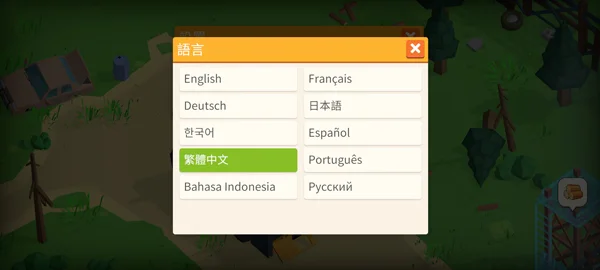 游戏攻略配图2