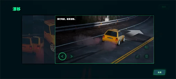 静态换挡赛车2026版宣传图