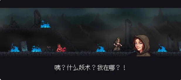 游戏攻略配图1