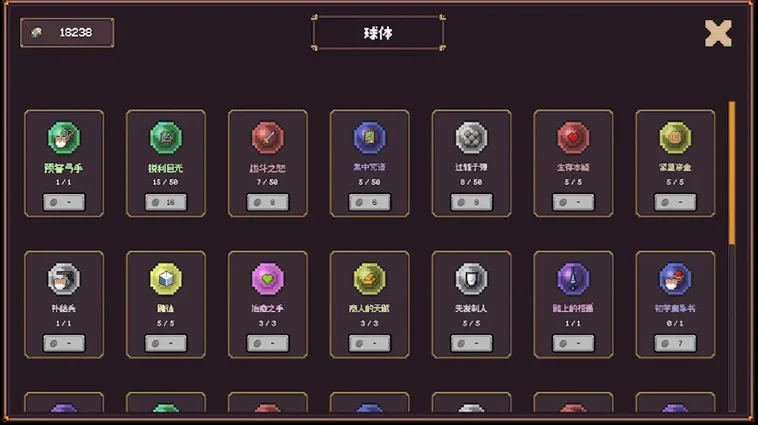 创建地牢手机版宣传图