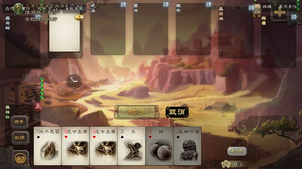 无名杀2026最新版安装包 V1.10.3.1 安卓版