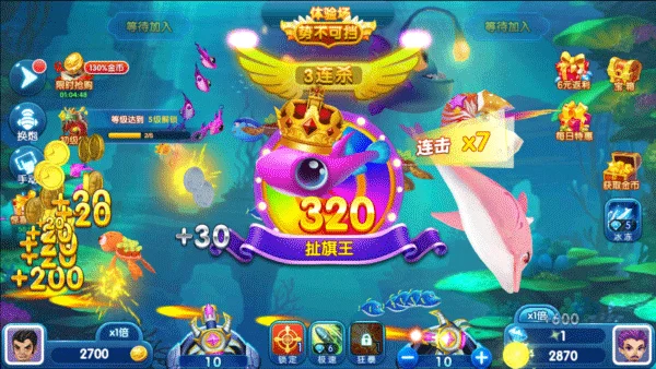 龙珠捕鱼高爆版 V2.2.7 安卓版