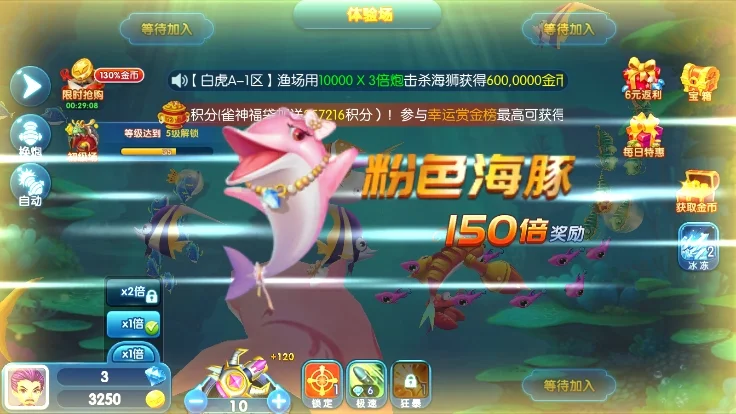 游戏玩法配图1