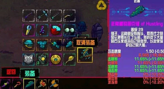 神器攻略配图4