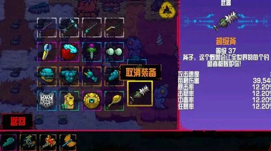 神器攻略配图3